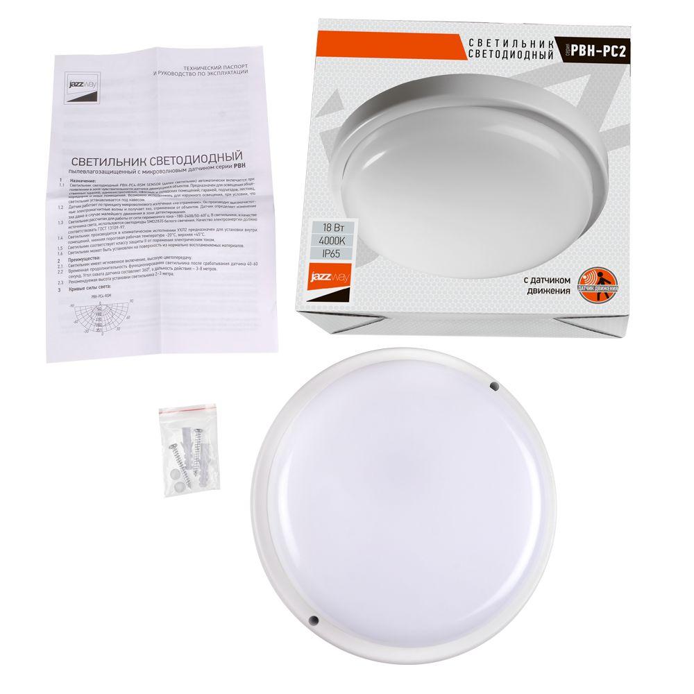 Настенно-потолочный светодиодный светильник Jazzway PBH-PC2-RS 5011137