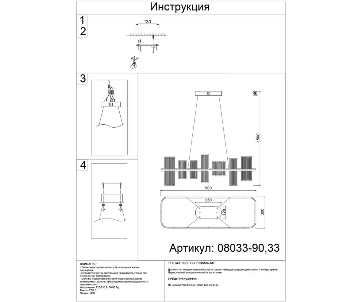 Подвесной светодиодный светильник Kink Light Эстела 08033-90,33