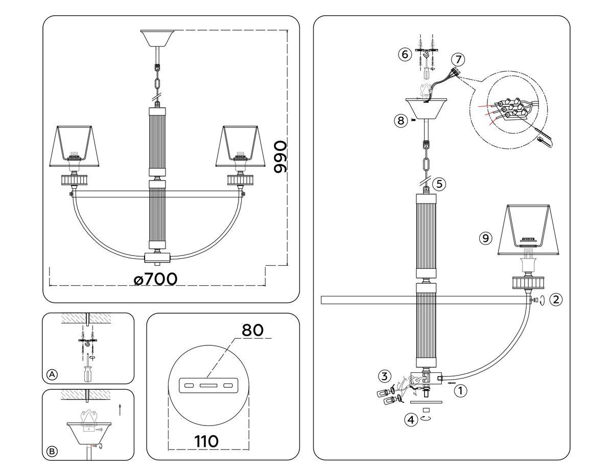 Подвесная люстра Ambrella Light High Light Classic LH71251