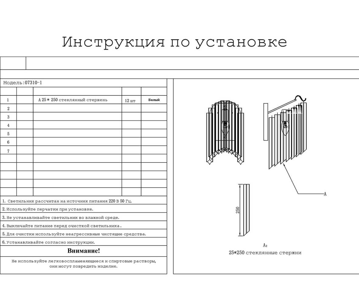 Настенный светильник Kink Light Грай 07310-1,33
