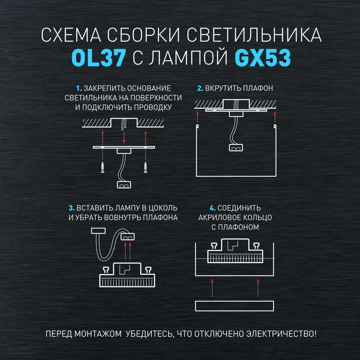 Настенно-потолочный светильник ЭРА OL37 WH Б0056385