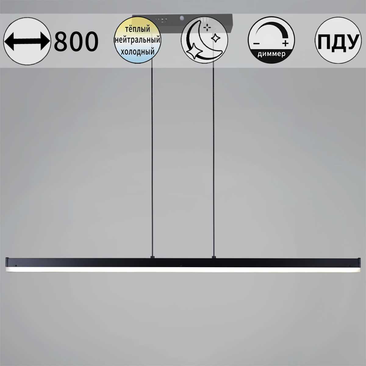 Подвесной светильник Reluce 13602-0.4-01 BK