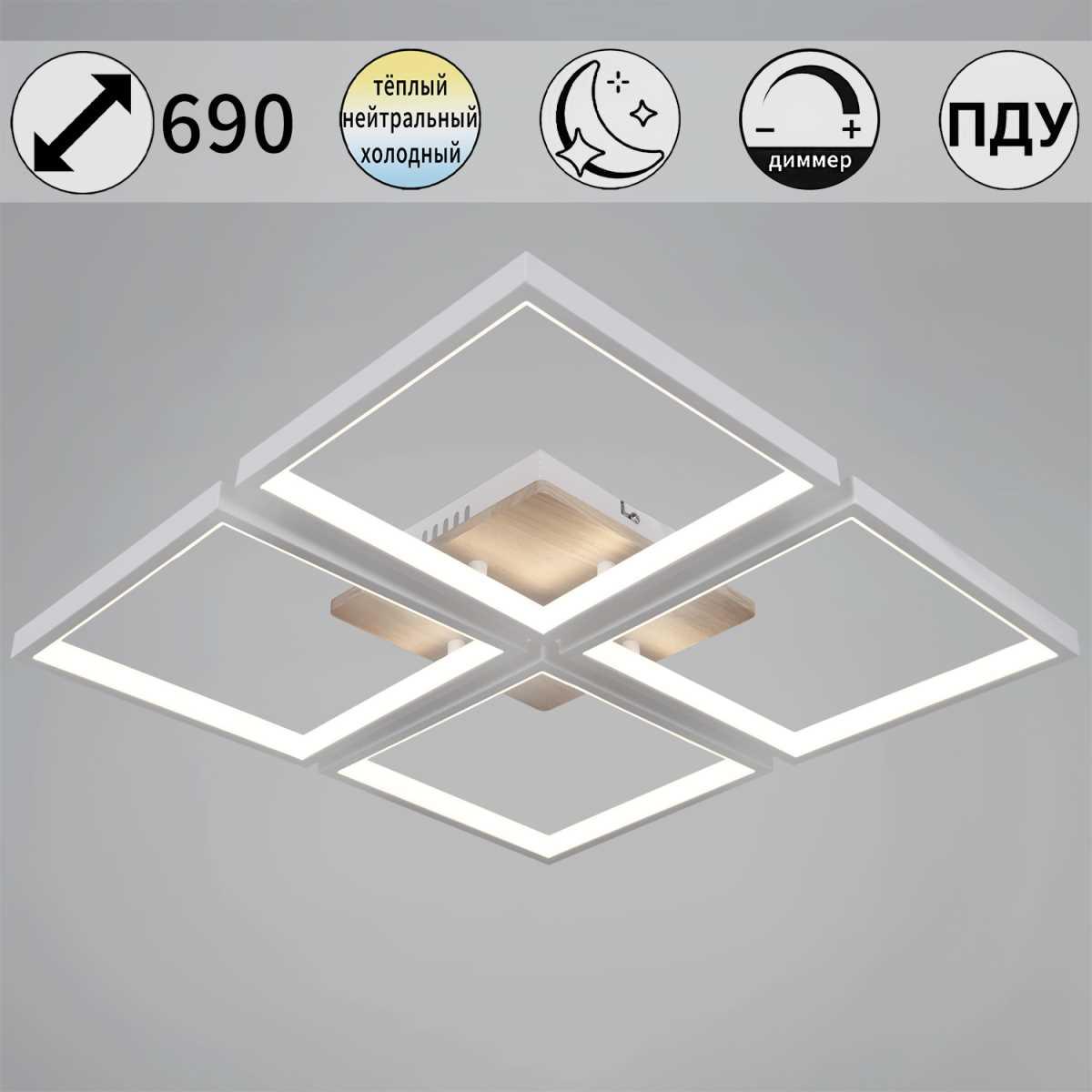 Потолочный светильник Reluce 78560-0.3-04 WH+WOOD