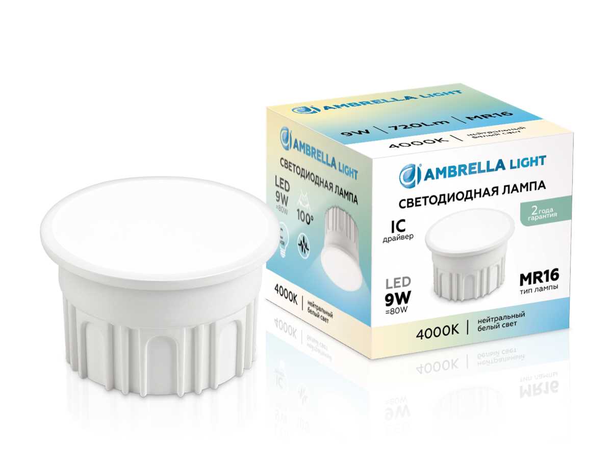 Лампа светодиодная AMBRELLA LIGHT BULBING 212002
