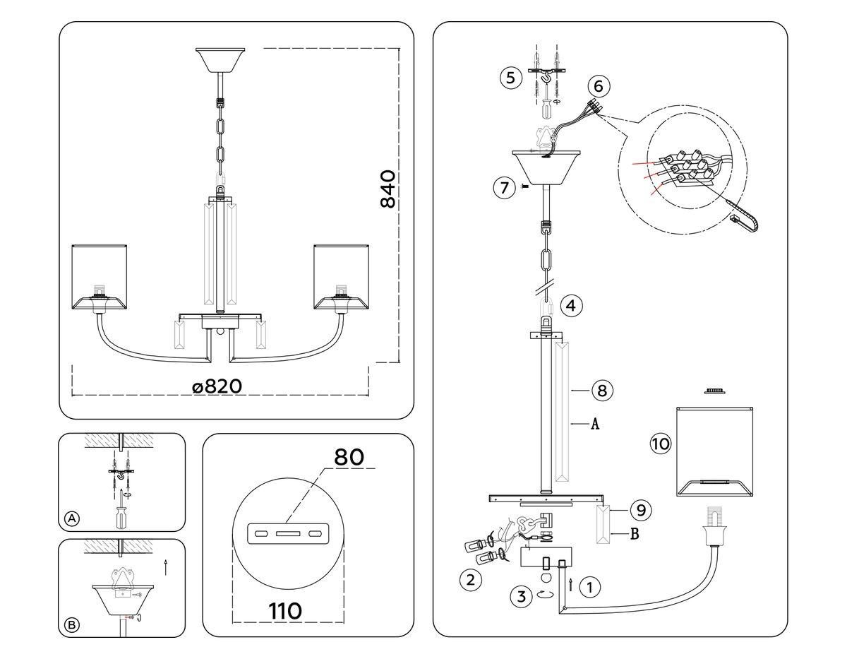 Подвесная люстра Ambrella Light High Light Classic LH71273