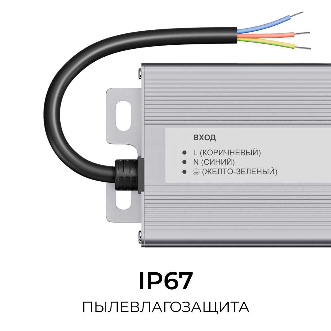 Блок питания OGM 12V 100W IP67 8,3A PS3-83