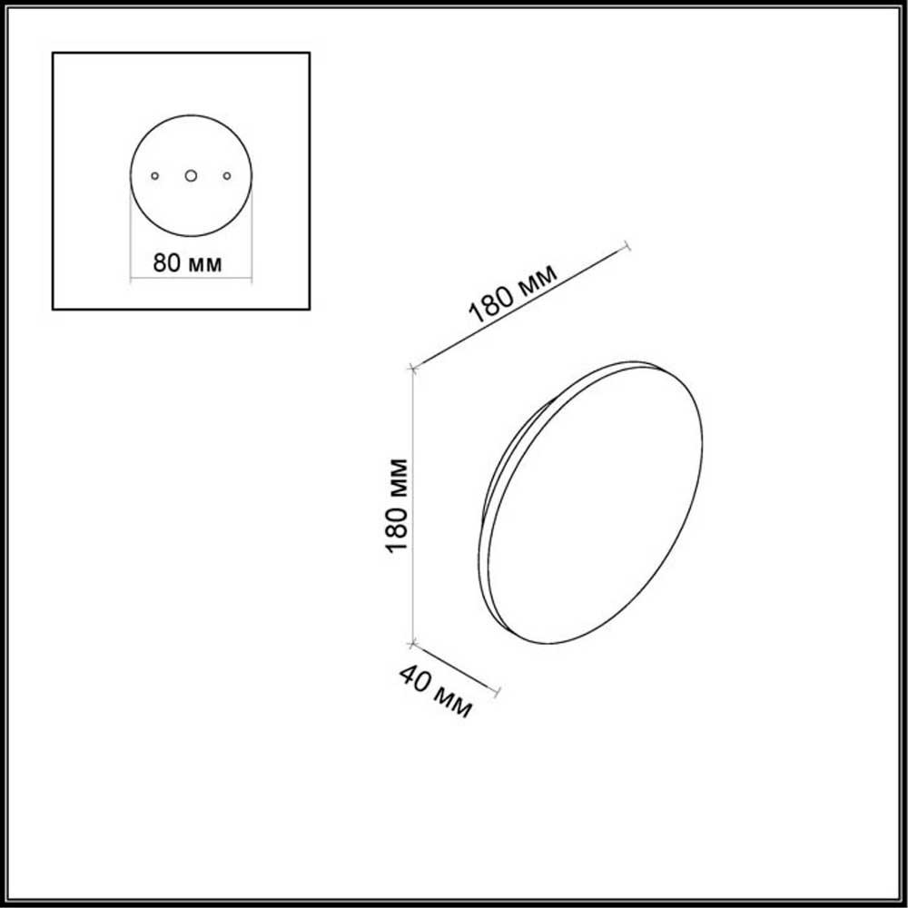 Уличный настенный светодиодный светильник Odeon Light Hightech Eclissi 3634/9WL