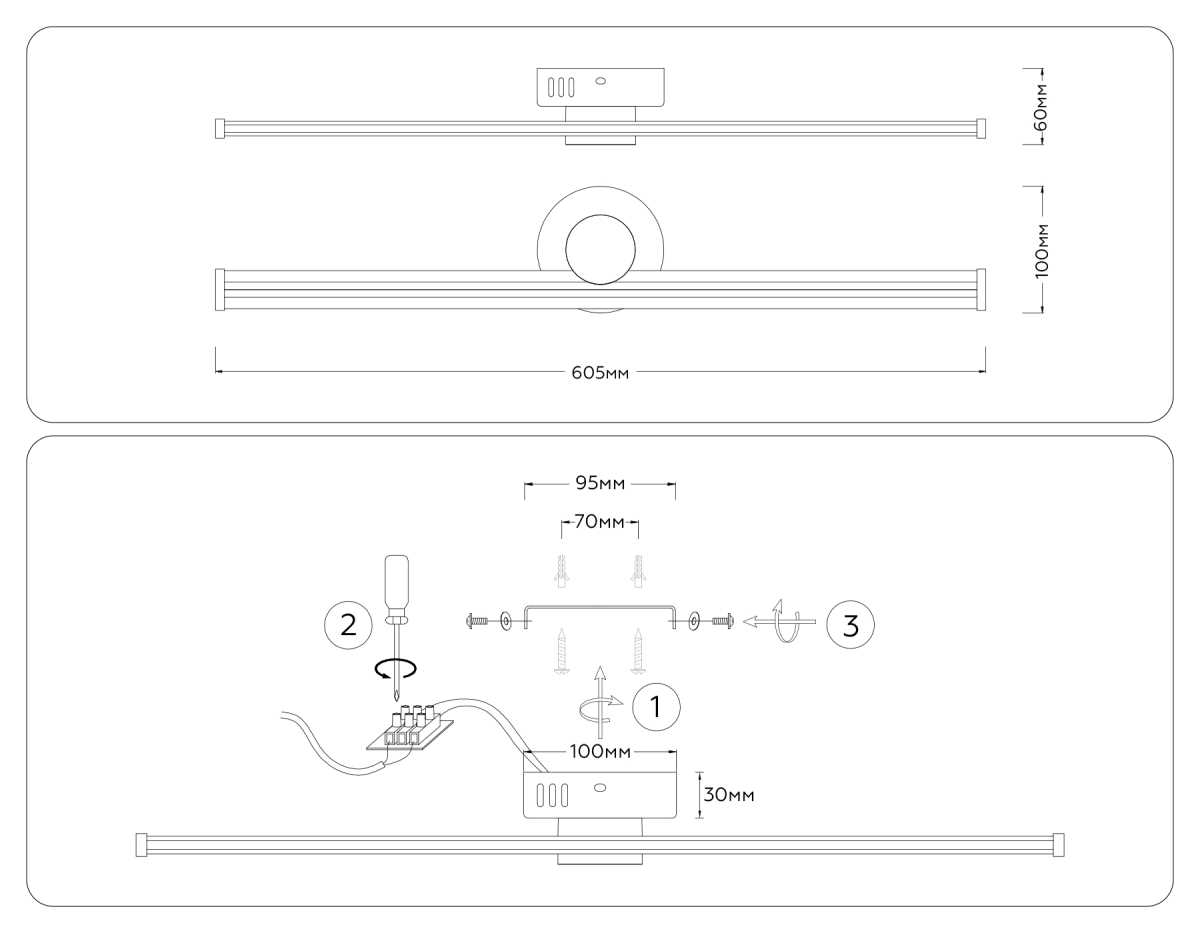 Настенный светильник Ambrella Light COMFORT FL6101