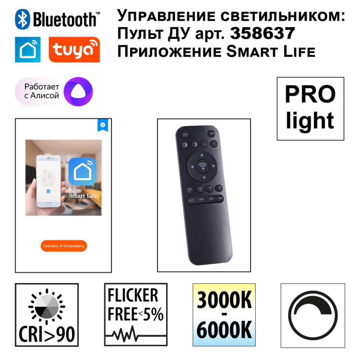 Светильник подвесной Novotech ITER 359547