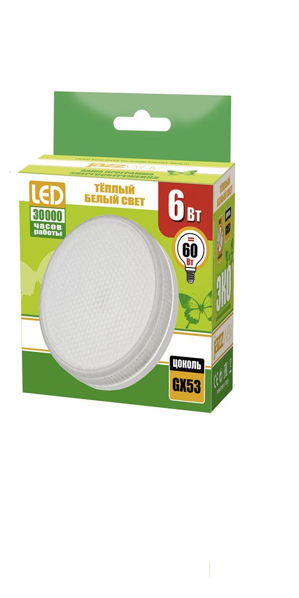 Лампа светодиодная Jazzway GX53 6W 3000K прозрачная 2851987