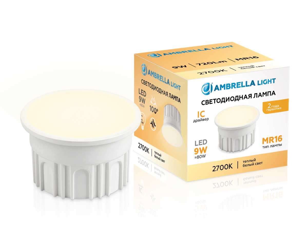 Лампа светодиодная AMBRELLA LIGHT BULBING 212001