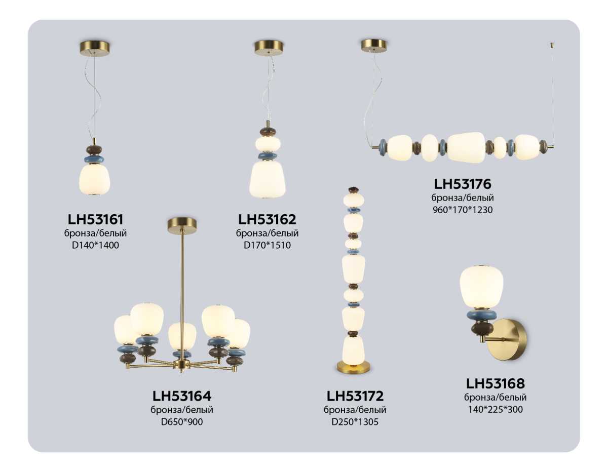 Люстра Ambrella Light HIGH LIGHT LH53161