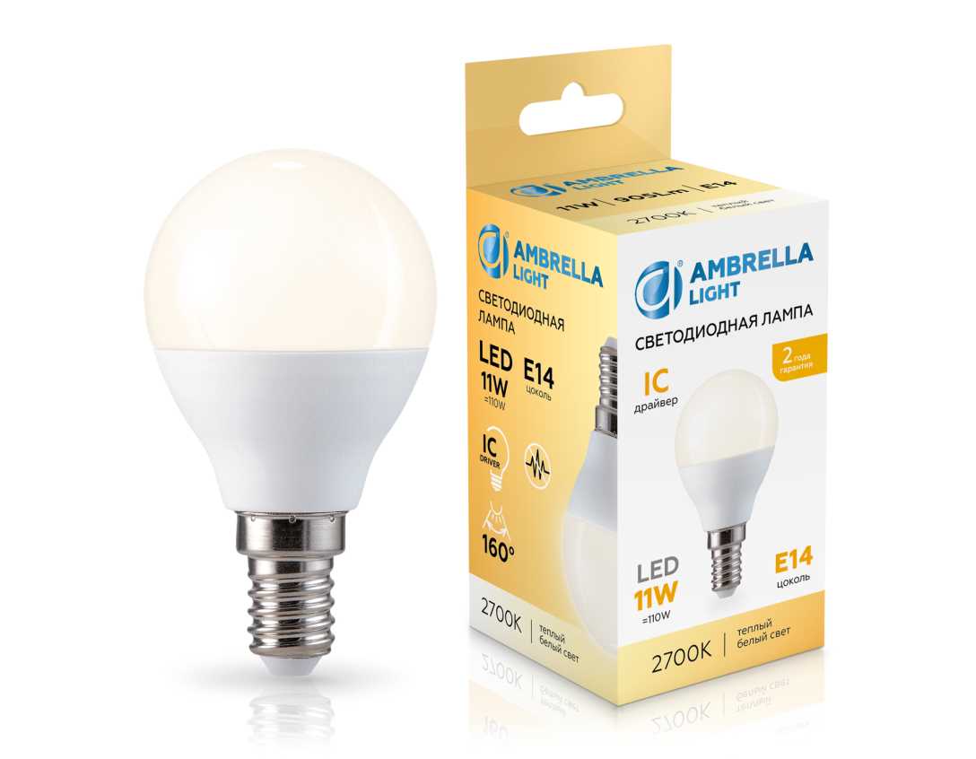 Лампа светодиодная Шар P45 11W 2700K Ambrella light Bulding 451113