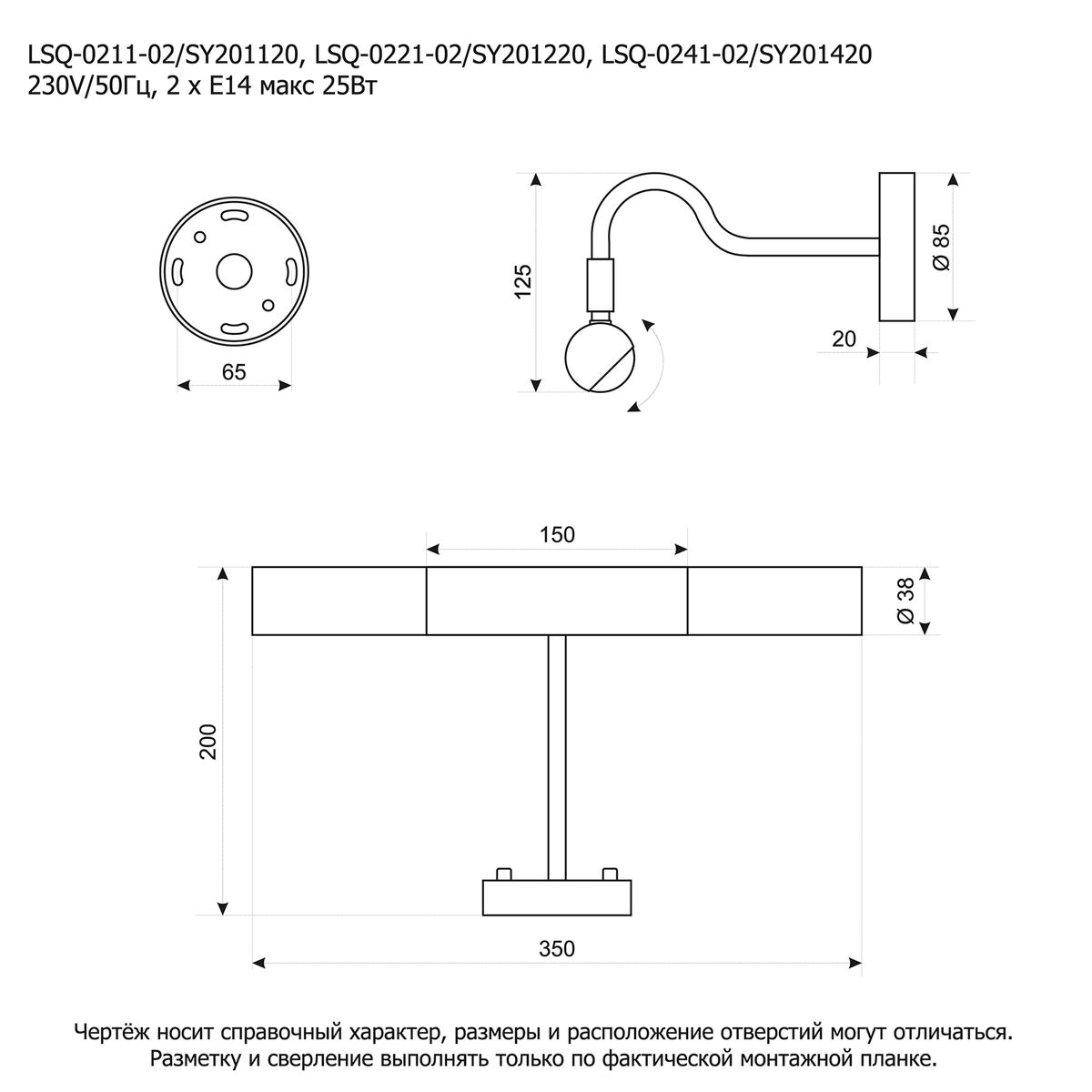 Подсветка для картин Lussole Lido GRLSQ-0211-02