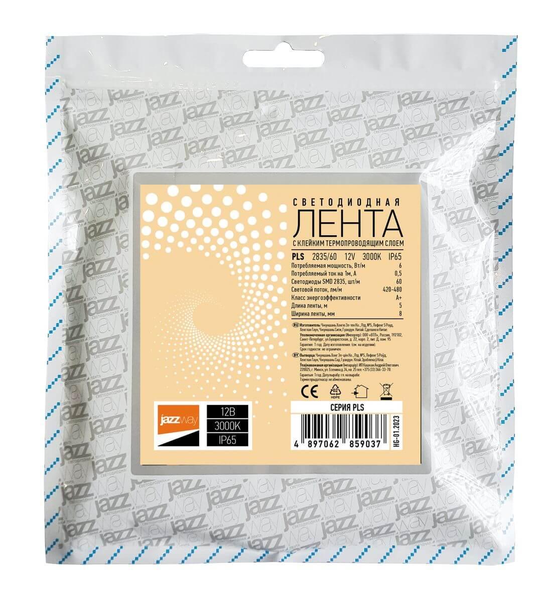 Светодиодная влагозащищенная лента Jazzway 6W/m 60Led/m 2835SMD теплый белый 5M 2859037