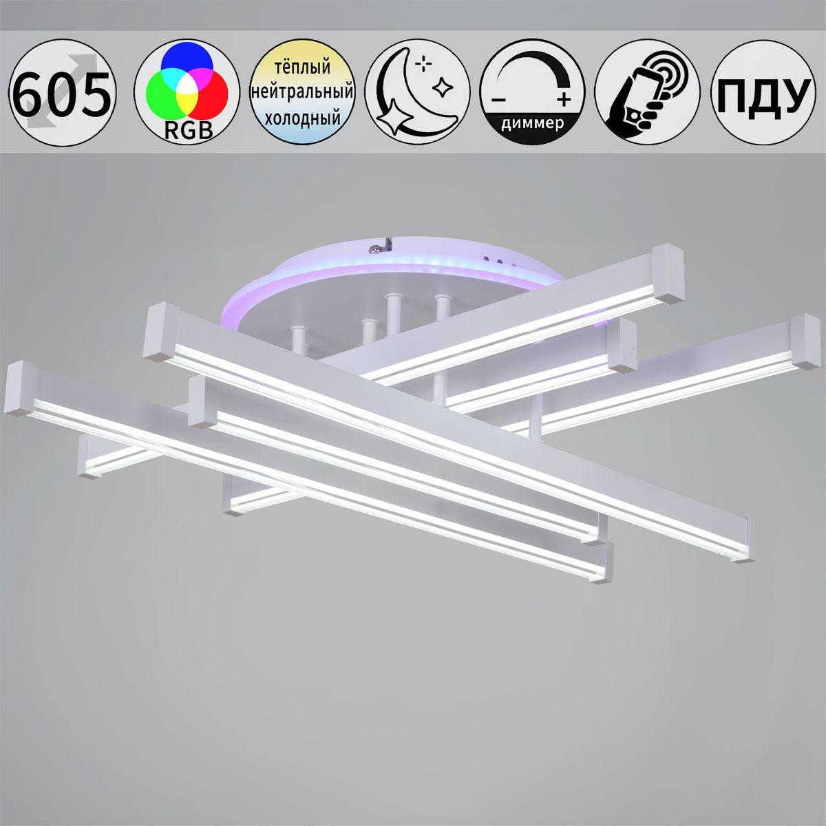 Потолочный светодиодный светильник Reluce 01030-0.3-06 WT