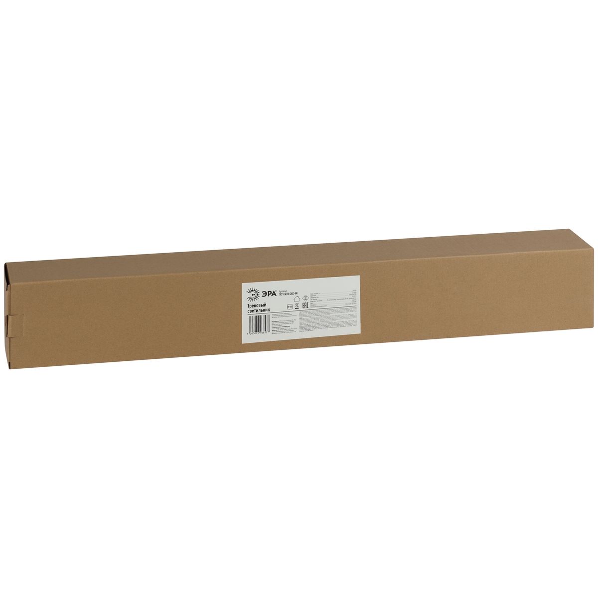 Комплект однофазной трековой системы ЭРА TR71-GX53-SET-3-1 BK Б0063931
