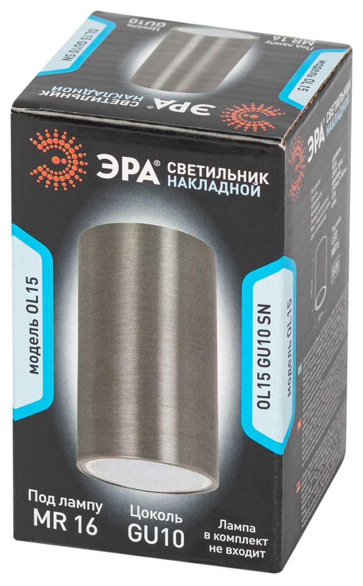 Накладной светильник ЭРА OL15 GU10 SN Б0049049
