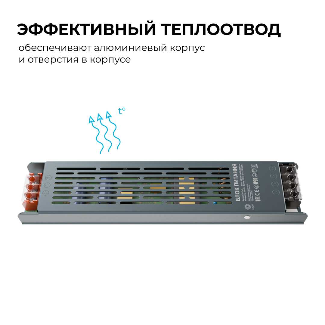 Блок питания OGM PS3-61