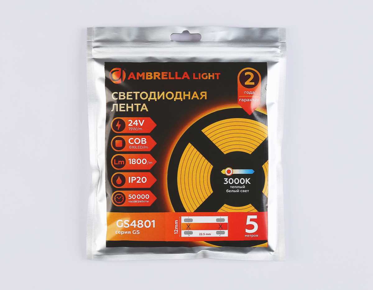 Светодиодная лента Ambrella Light GS4801 COB 616Led/19W m/ 24V IP20 3000K/ 5m*12mm*2mm (2 конт.) GS4801