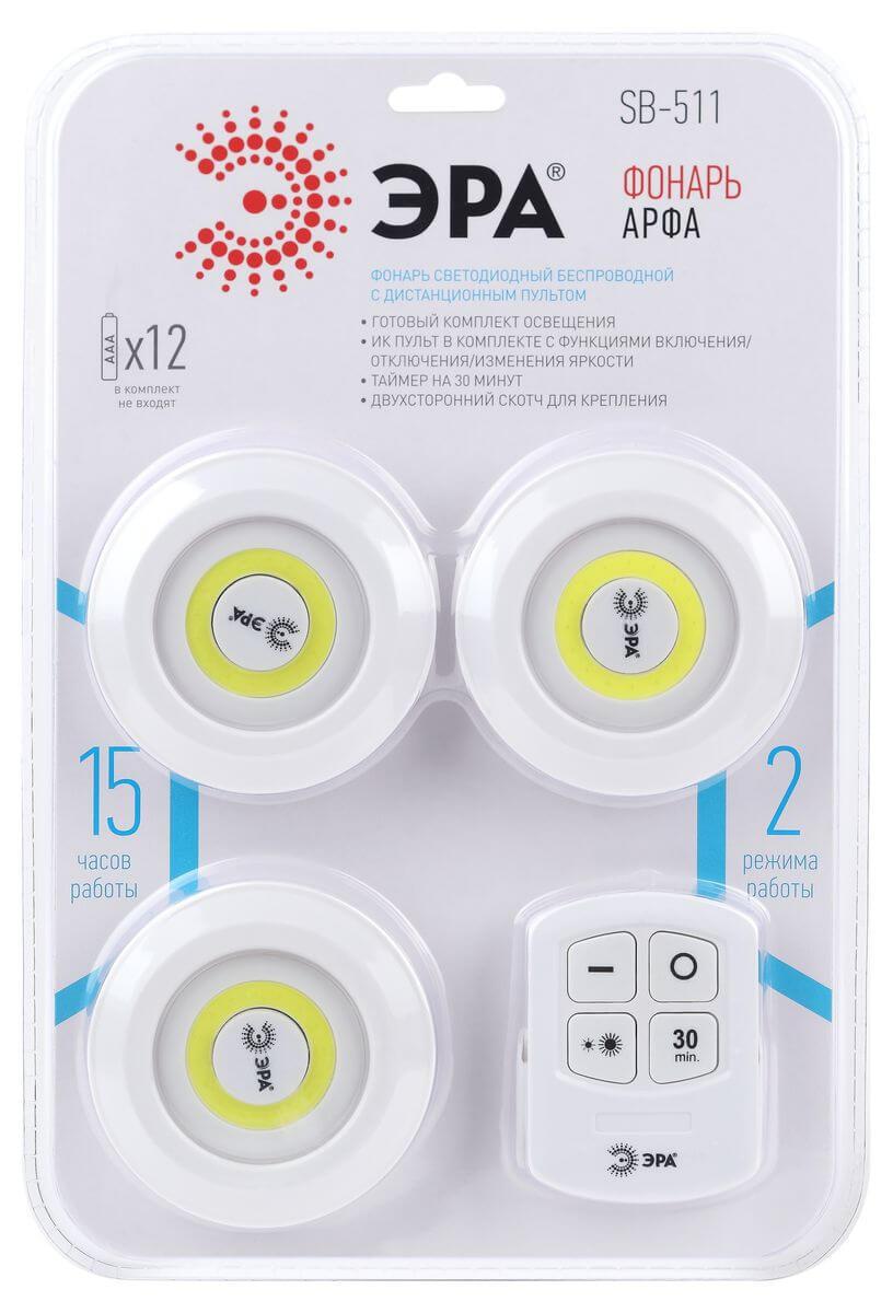 Настенный светодиодный светильник ЭРА Арфа SB-511 Б0052315