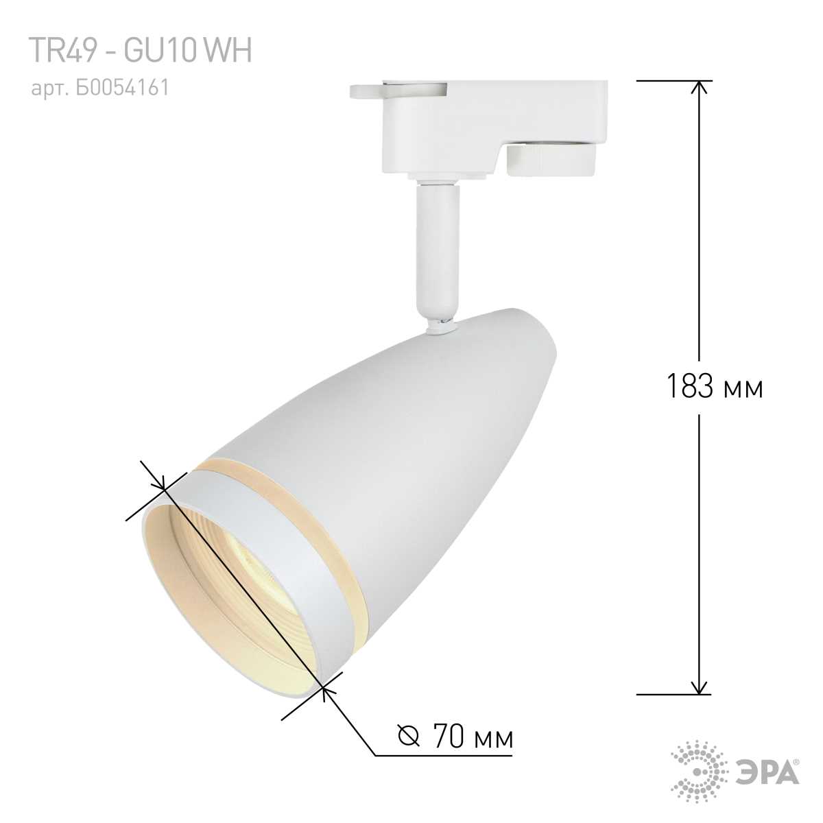 Трековый светильник однофазный ЭРА Taper TR49-GU10 WH Б0054161