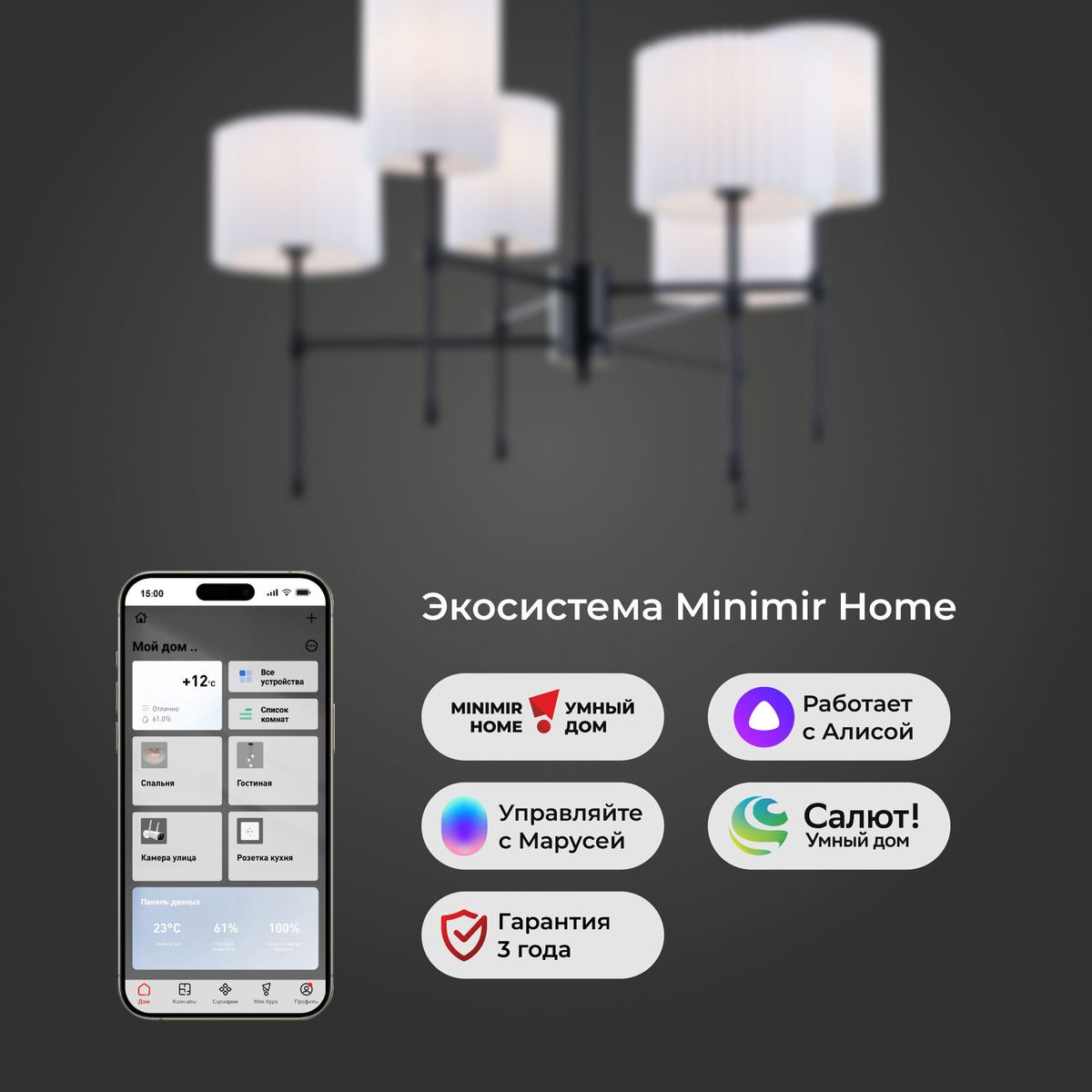 Подвесная люстра Eurosvet Notturno 60162/6 черный Smart