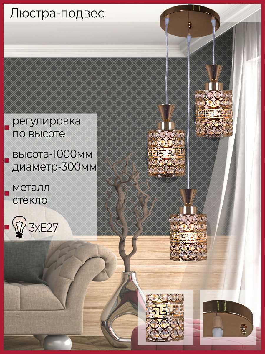 Светильник потолочный Reluce 03147-0.9-03 FGD