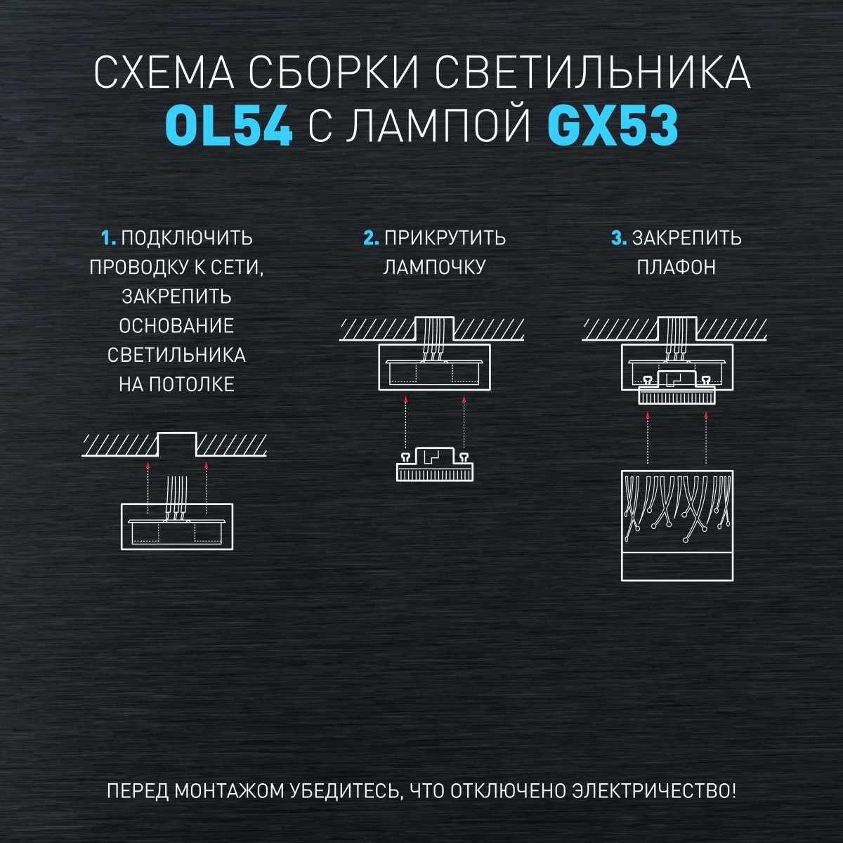 Настенно-потолочный светильник ЭРА OL54 WH Б0061191