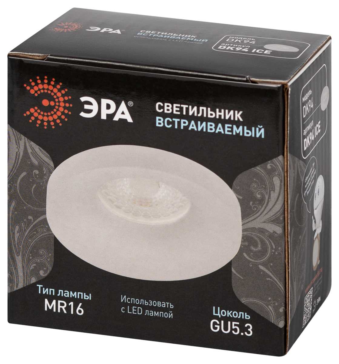 Светильник встраиваемый декоративный ЭРА DK94 ICE под лампу MR16 GU5.3 белый Б0055590