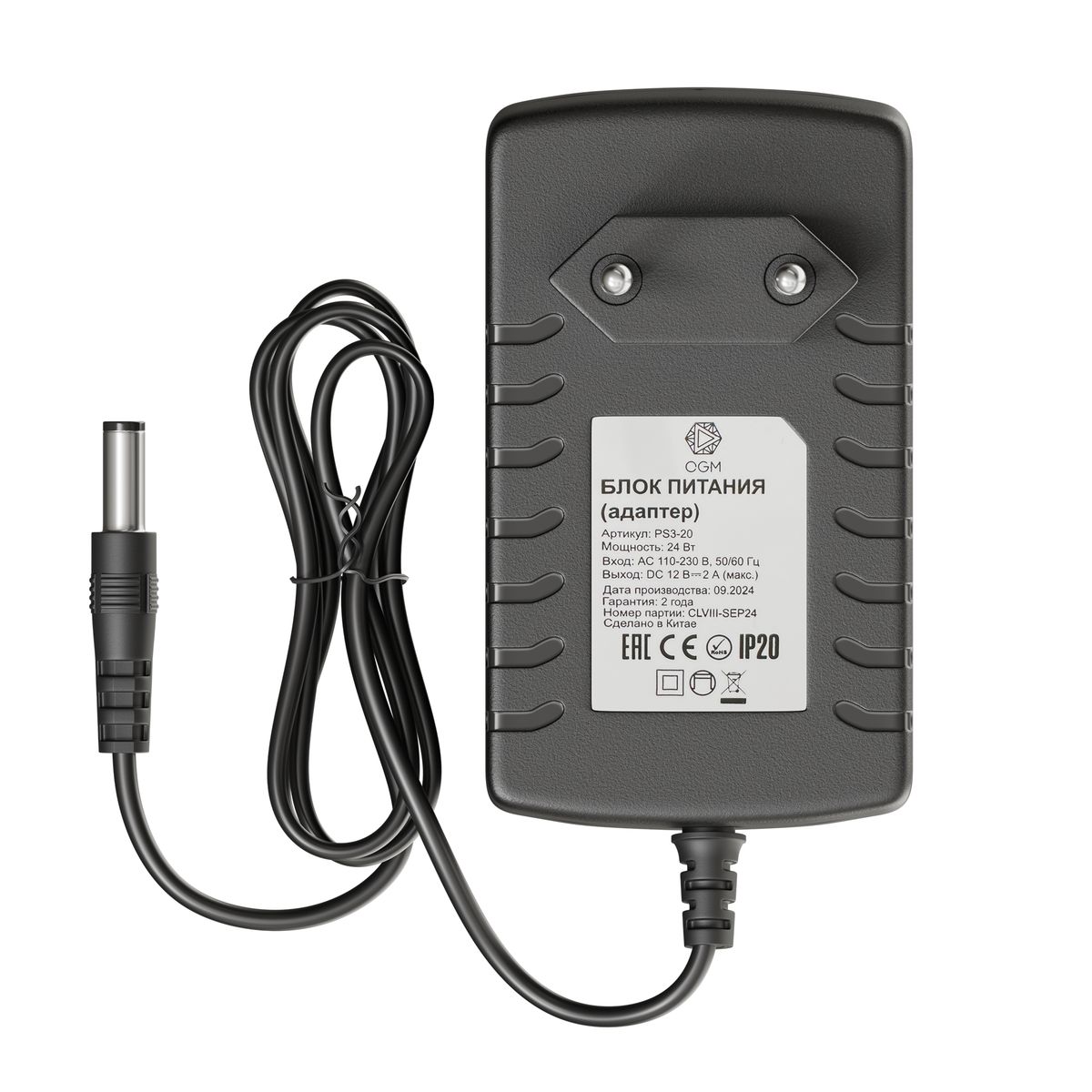 Блок питания OGM 12V 24W IP20 2A PS3-20