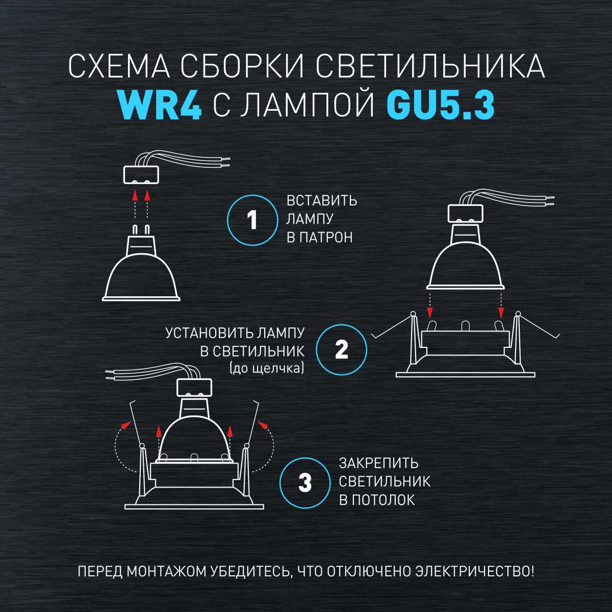 Встраиваемый светильник ЭРА WR4 SBK черный матовый Б0061186