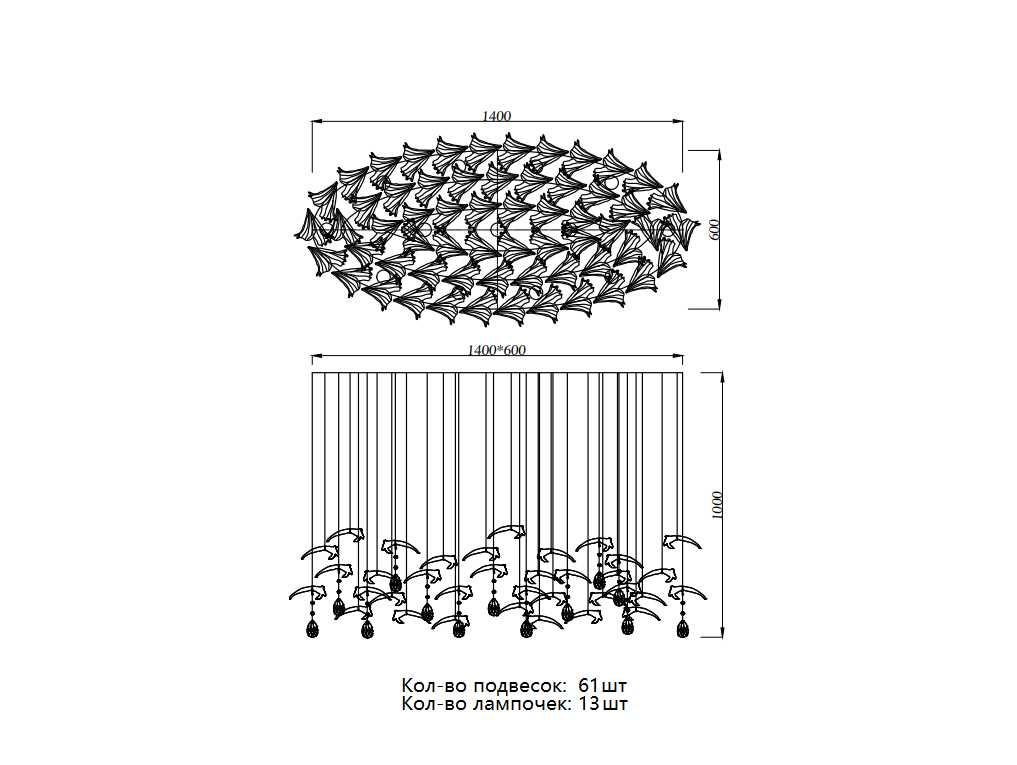 Горизонтальная композиция Newport 8200 из подвесов золото №299 S8200_299G
