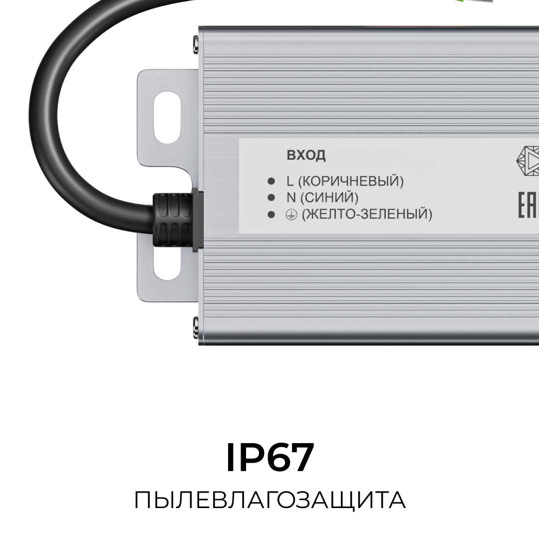 Блок питания OGM 24V 200W IP67 8,3A PS3-92