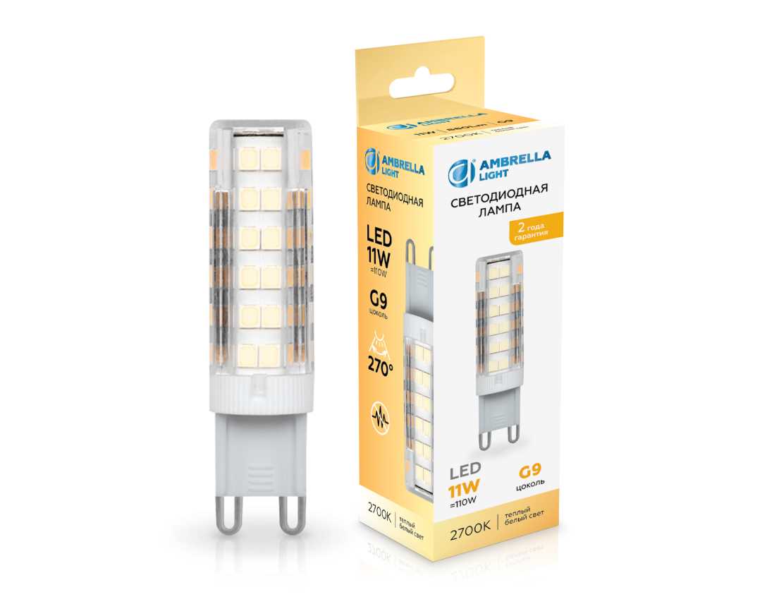 Светодиодная лампа G9 11W 2700K Ambrella light Bulding 101103