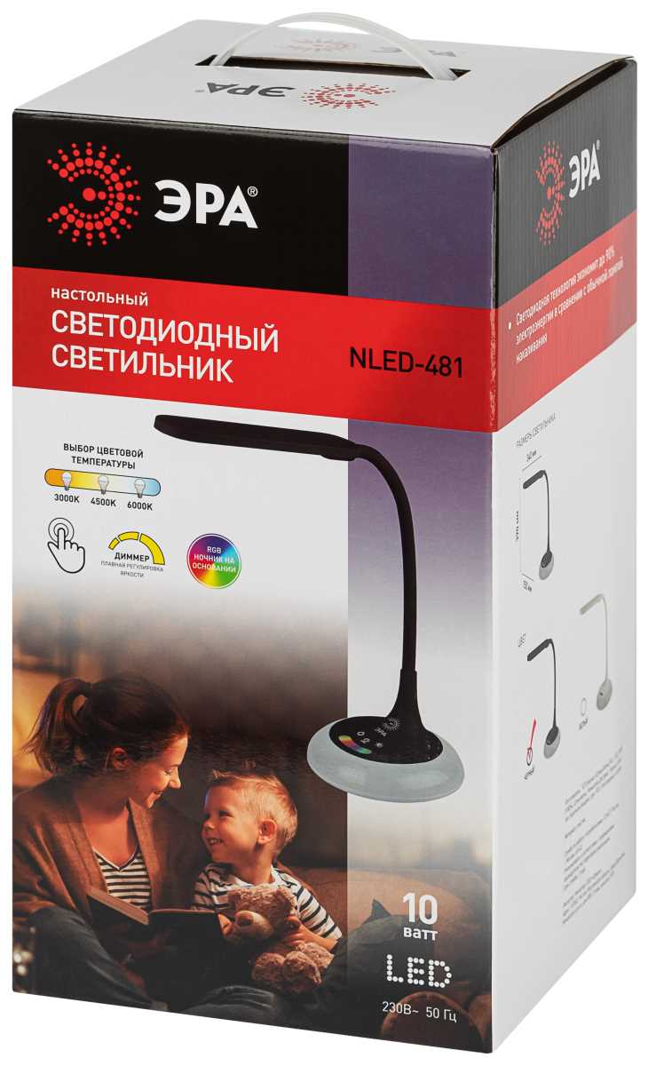 Настольная лампа ЭРА NLED-481-10W-BK Б0048592