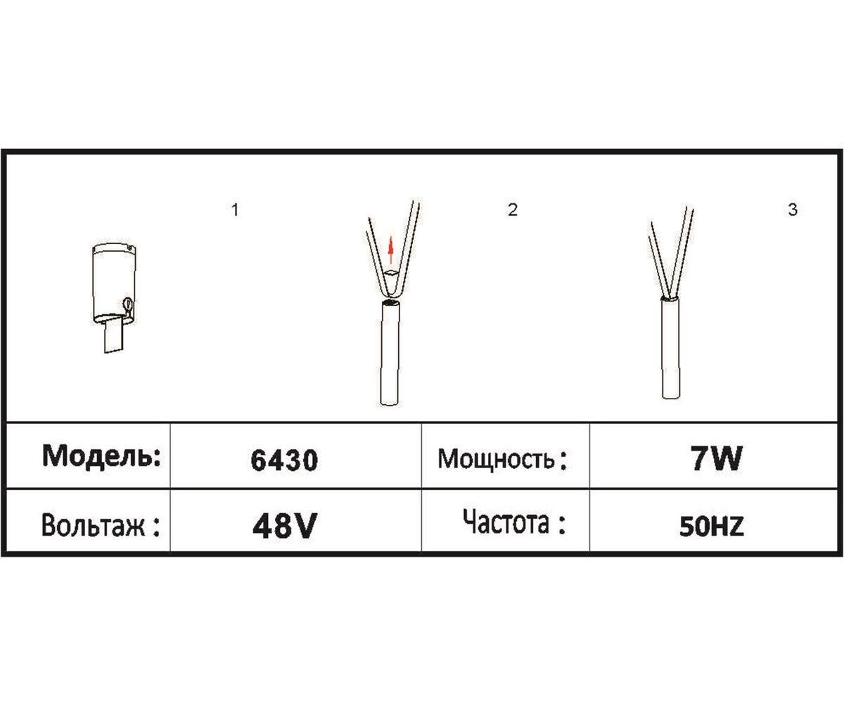 Трековый светодиодный светильник Kink Light Сатори 6430,19