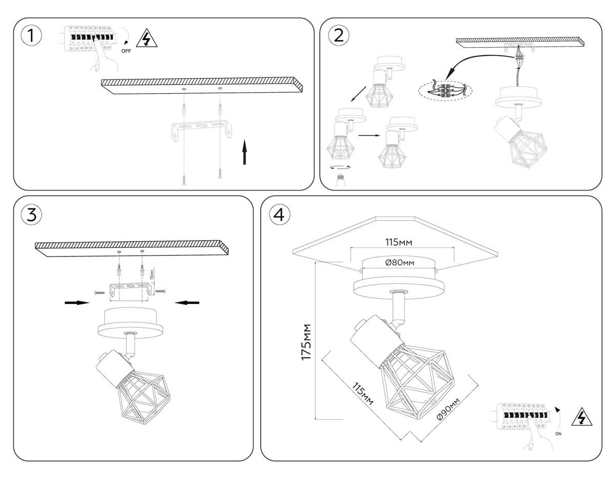 Накладной светильник AMBRELLA LIGHT TRADITIONAL TR8751
