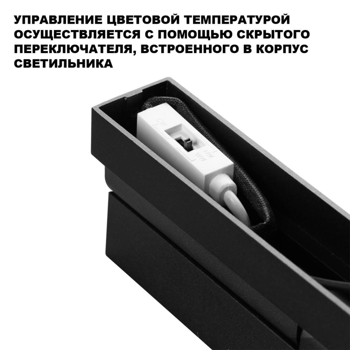 Накладной светильник Novotech Eos Over 359765