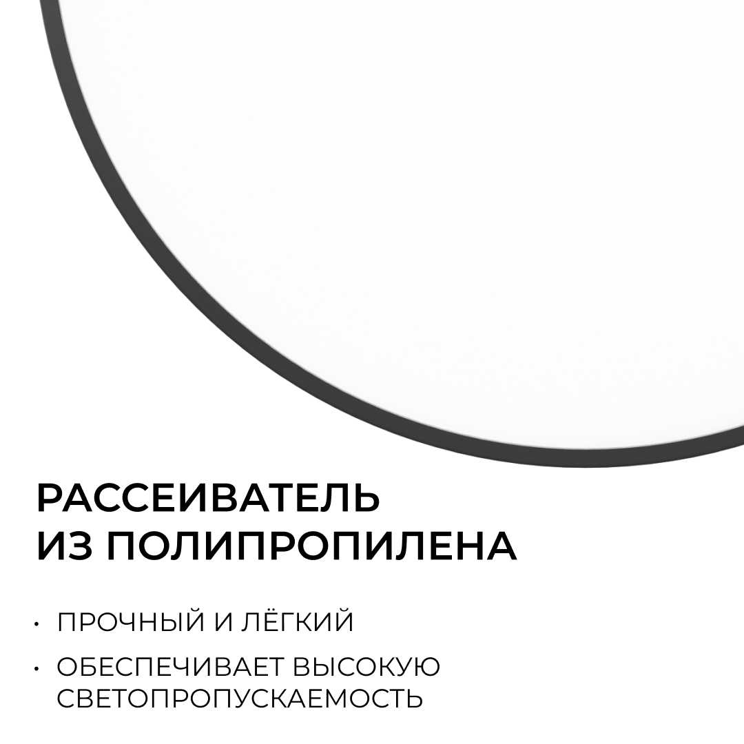 Накладной светодиодный светильник OGM O18-154