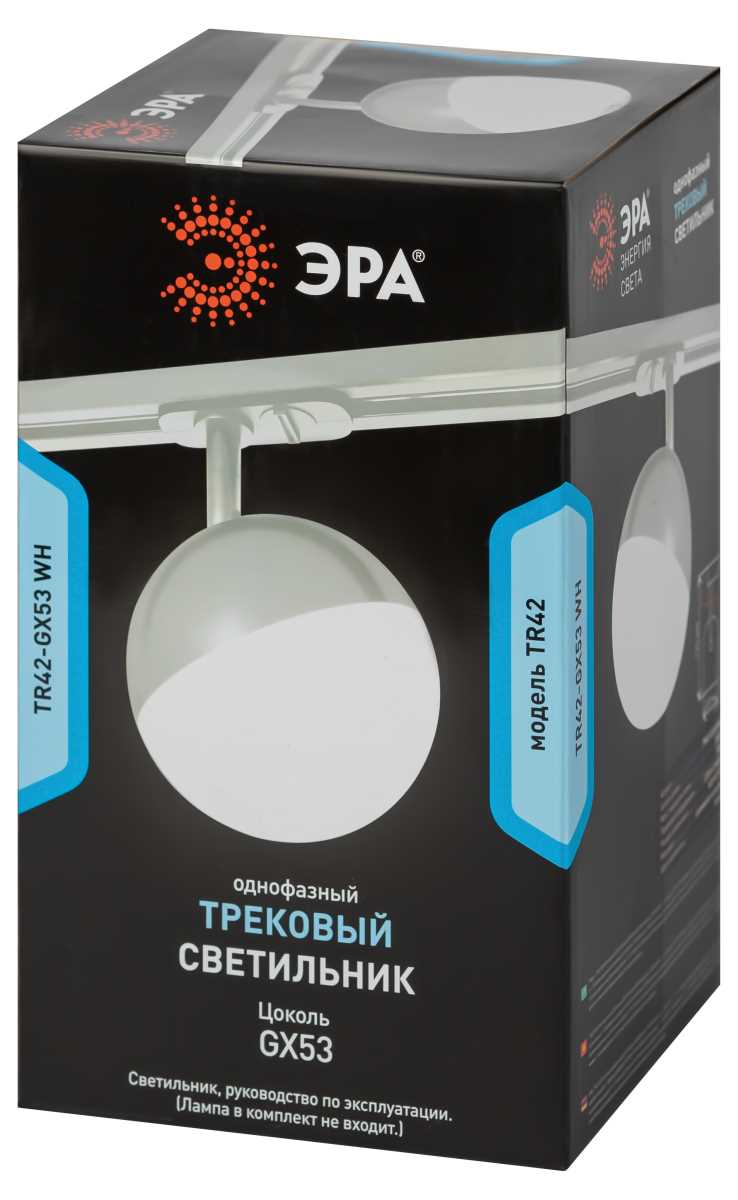 Трековый светильник однофазный ЭРА Round TR42-GX53 WH Б0054177