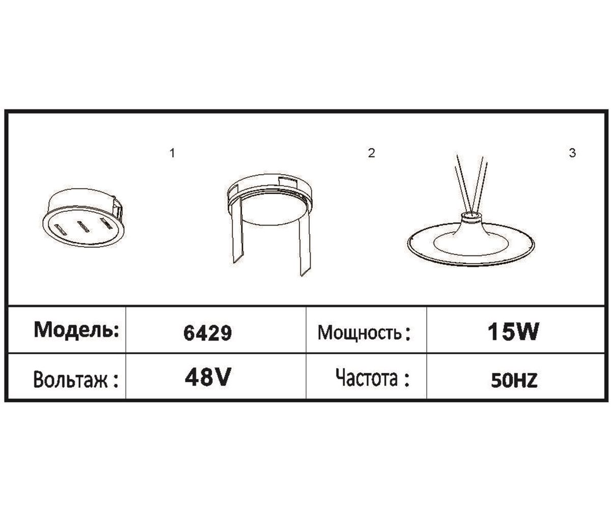 Трековый светодиодный светильник Kink Light Сатори 6429,06