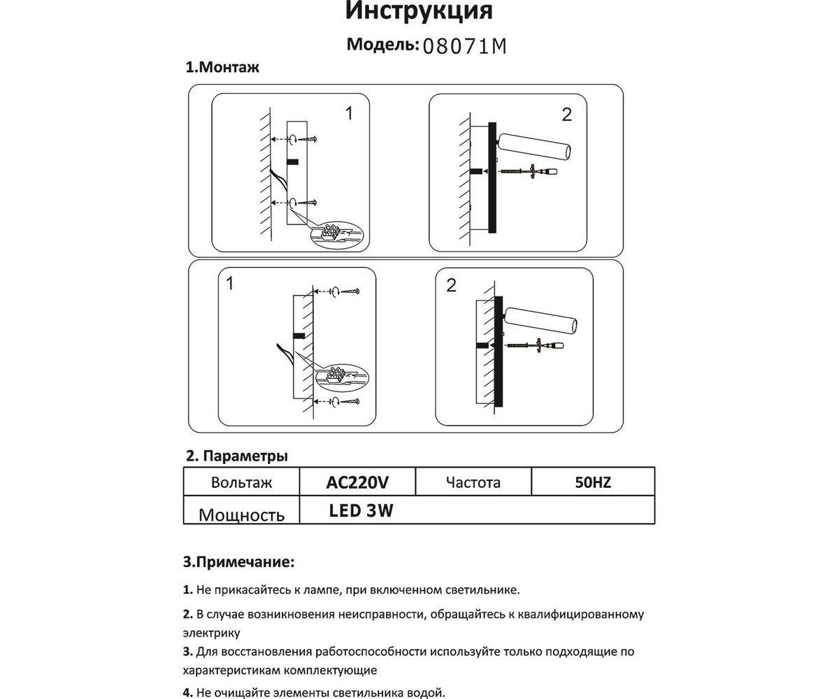 Встраиваемый светодионый спот Kink Light Ризи 08071M,19