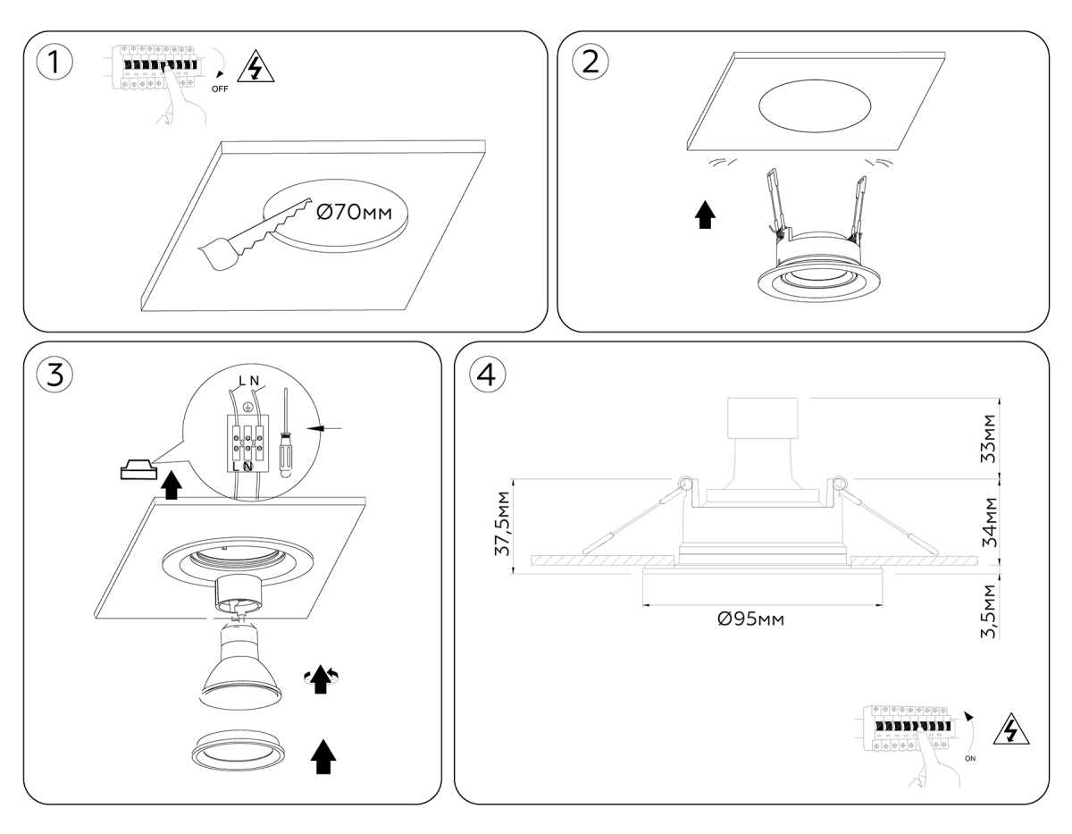 Светильник встраиваемый поворотный AMBRELLA LIGHT TECHNO SPOT TN1141
