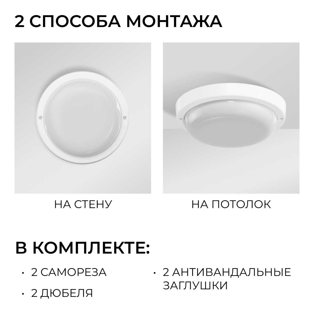 Светильник светодиодный герметичный OGM О28-05