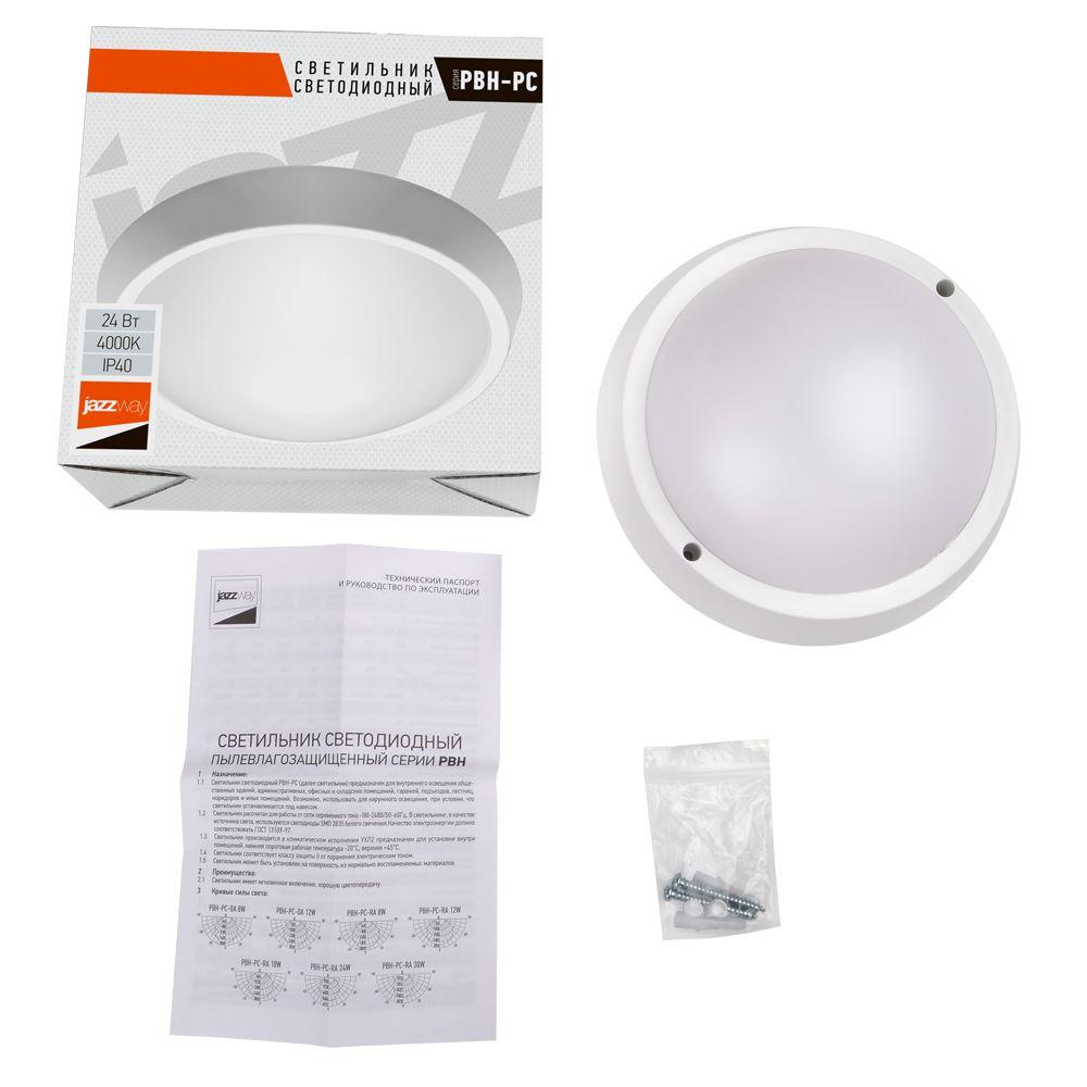 Настенно-потолочный светодиодный светильник Jazzway PBH-PC-RA 5020788