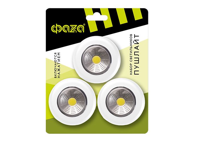 Настенный светодиодный светильник ФАZA (3шт) TF3-3xL1W-wh