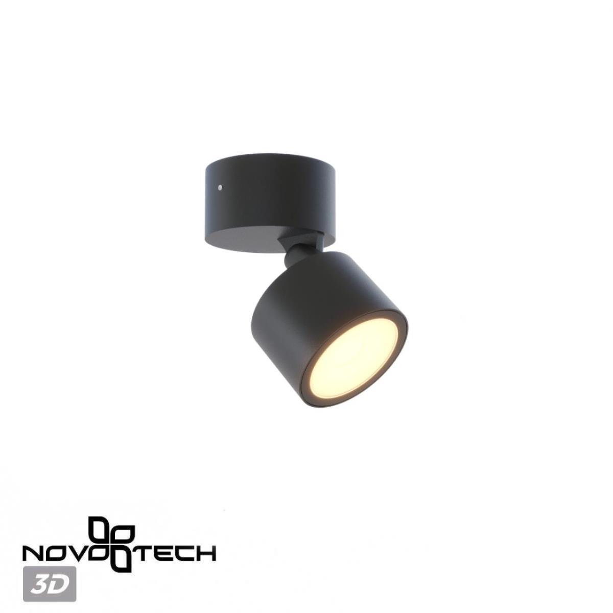 Светильник ландшафтный светодиодный Novotech STREET 359586