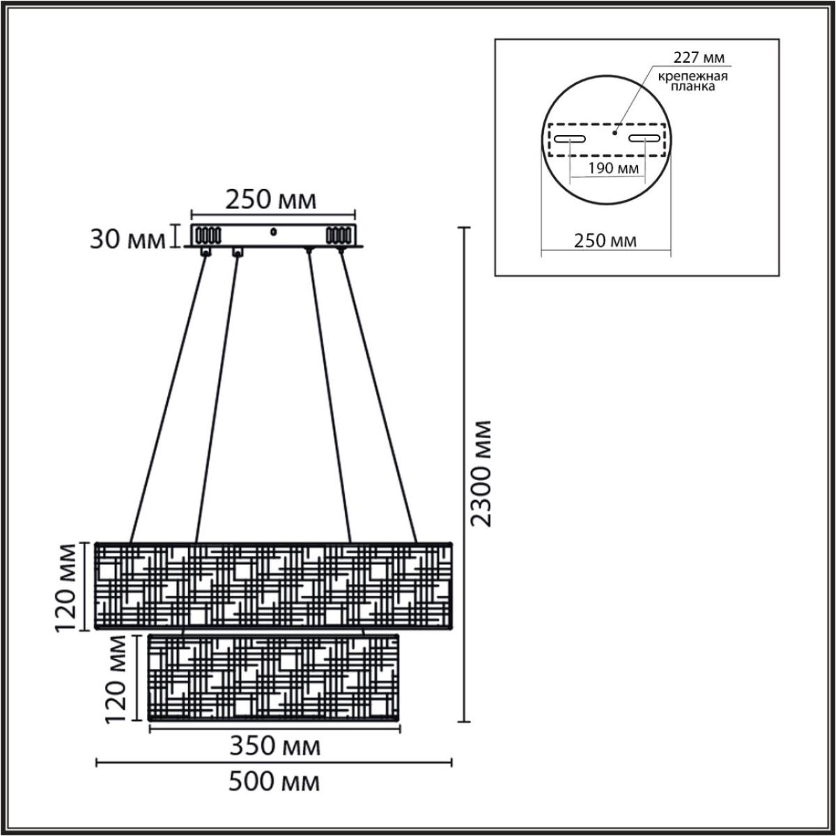 Подвесная люстра Lumion Sava Ledio 8373/55L