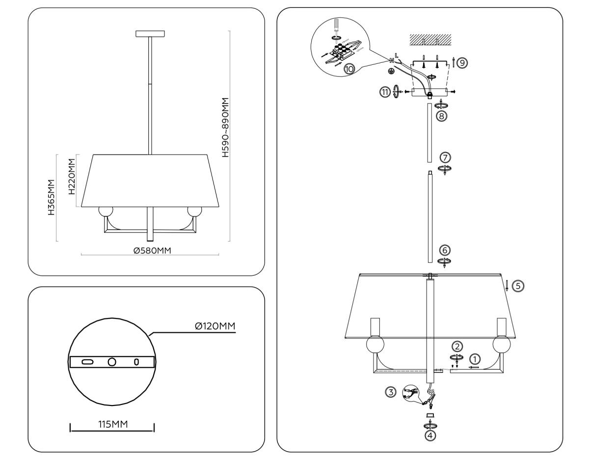 Люстра на штанге Ambrella light High light LH75150